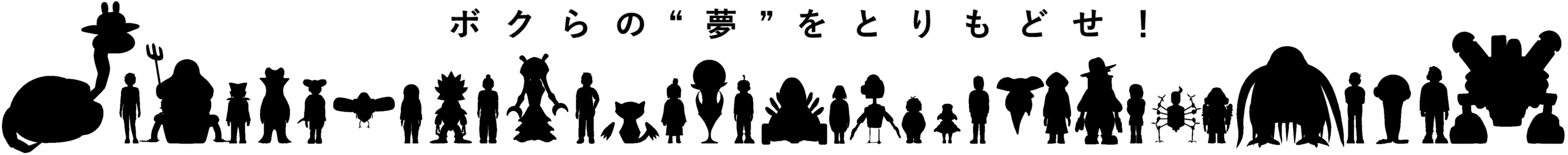 silhouette.png
